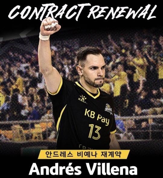 KB손해보험과 재계약한 비예나. 사진[연합뉴스]