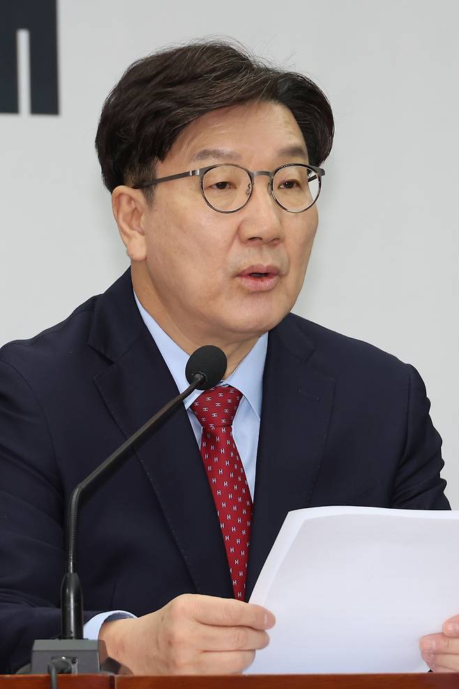 권성동 국민의힘 원내대표
