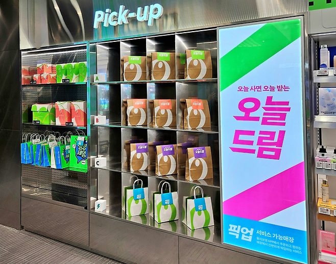 올리브영 퀵커머스 서비스 ‘오늘드림’ <사진=올리브영>