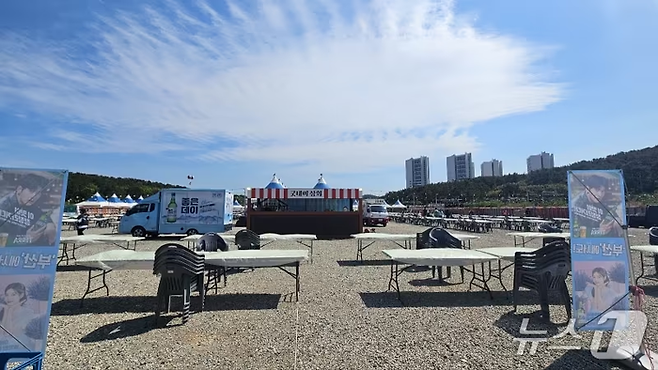 부산 세계라면축제 행사장 현장. [사진 = 뉴스1]