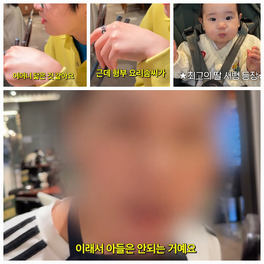 해당 영상은 어머니 생신을 기념해 랄랄 부부와 시어머니가 함께한 쇼핑 및 점심 식사 자리를 담고 있다.사진=랄랄 유튜브 채널
