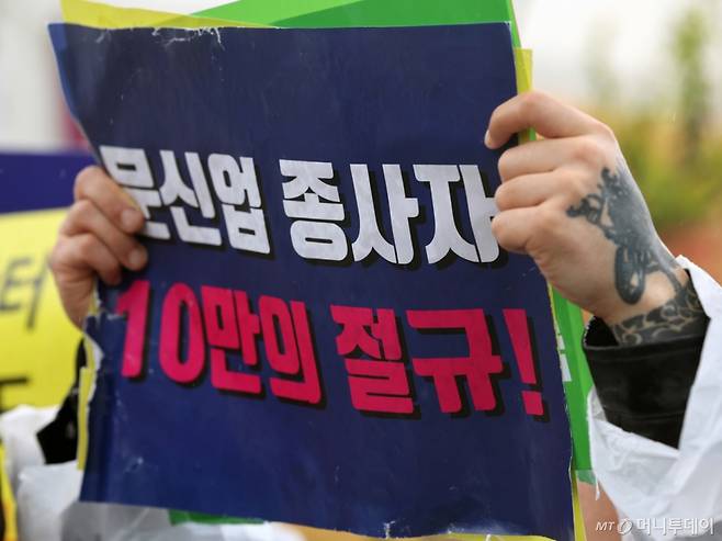 (서울=뉴스1) 황기선 기자 = 대한문신사중앙회 회원들이 9일 오후 서울 영등포구 여의도 국회 앞에서 '문신사법 제정 촉구를 위한 기자회견'을 진행하고 있다.  이날 회원들은 기자회견을 통해 문신업 종사자들의 직업적 권리 및 생존권 보장을 위한 법안 통과와 문신사 양성화를 촉구했다. 2025.5.9/뉴스1  Copyright (C) 뉴스1. All rights reserved. 무단 전재 및 재배포,  AI학습 이용 금지. /사진=(서울=뉴스1) 황기선 기자