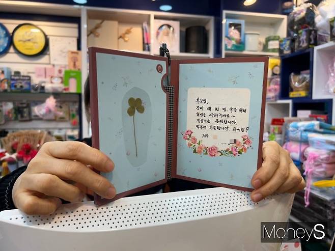 이 후보가 등장한 경주 용강동 상가 일대는 이른 아침부터 지지자들로 북적였다.  사진은 문구점을 운영하는 자영업자가 이 후보에게 준 편지. /사진=김성아 기자