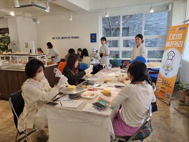 2024년 청취다방 운영 프로그램 ‘디디의 베이커리’ 모습. 고양시 제공