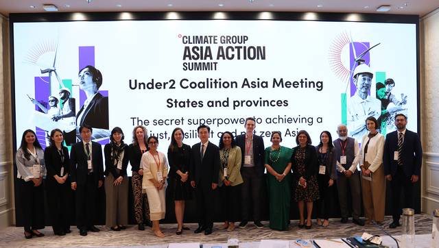 언더2연합 아시아· 기후행동 정상회의