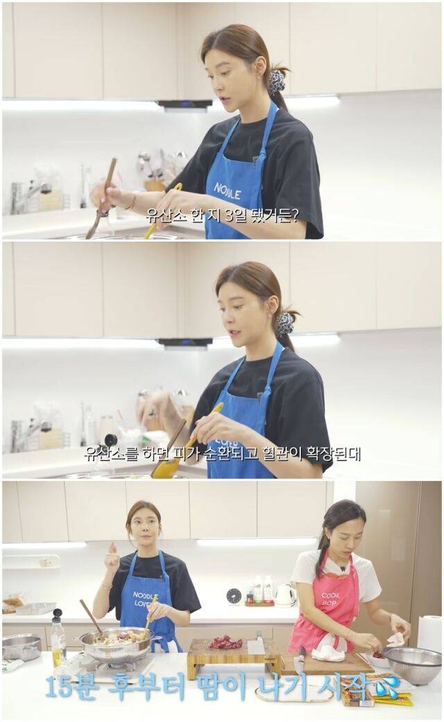 차예련./유튜브