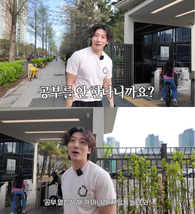 배우 기태영. / 유튜브 유진VS태영 캡처