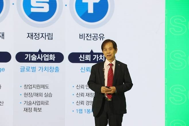 이광형 지식재산위원회 위원장