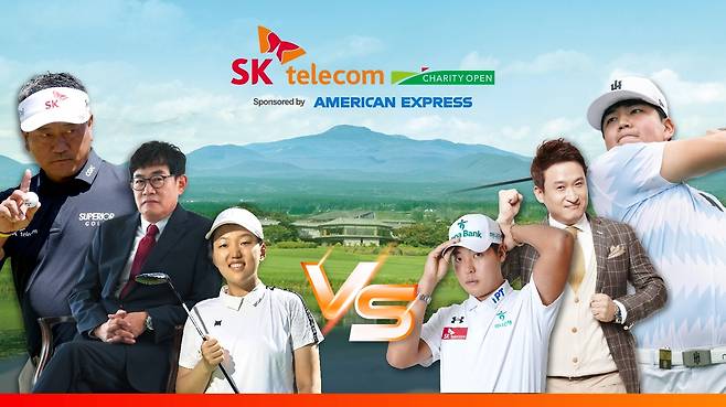 SK텔레콤 채리티 오픈에 출전하는 최경주와 이경규, 이승민, 김선영, 서경석, 장유빈(왼쪽부터). [사진=SK텔레콤 제공]