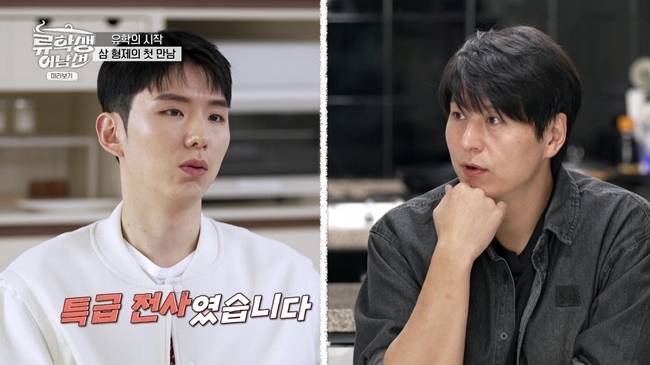 사진=E채널 ‘류학생 어남선’