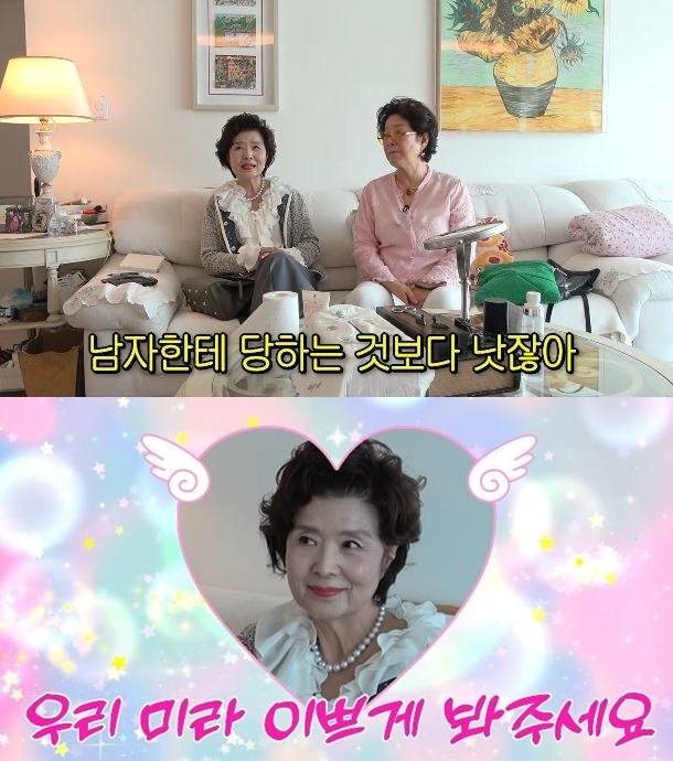 채널 ‘순풍 선우용여’