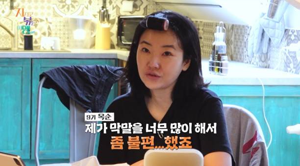 ‘지지고 볶는 여행’ 제공