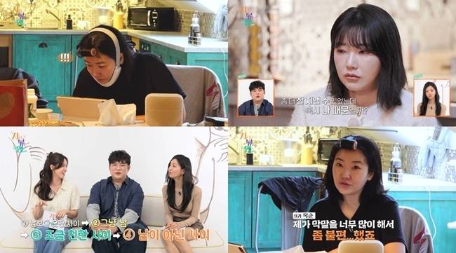 ‘지지고 볶는 여행’ 제공