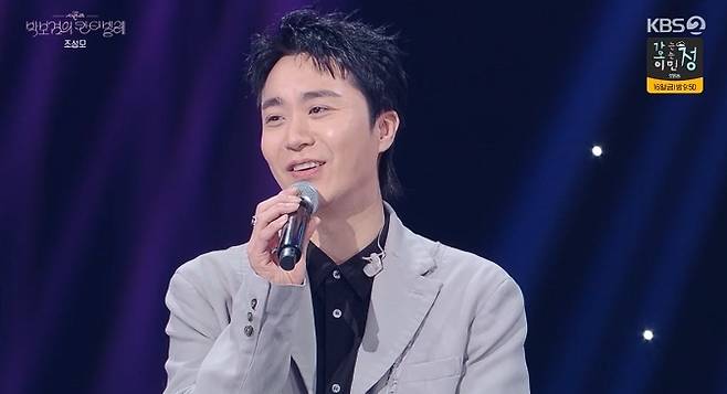 KBS 2TV 뮤직 토크쇼 ‘더 시즌즈-박보검의 칸타빌레’ 방송 캡처