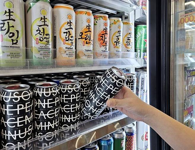 [서울=뉴시스] 9일 편의점 업계에 따르면 CU가 지난달 말 출시한 '피스마이너스원 하이볼' 초도 물량 88만캔이 모두 판매된 것으로 나타났다. (사진=BGF리테일 제공) *재판매 및 DB 금지