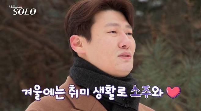 [서울=뉴시스] 나는솔로 26기 영철. (사진=SBS 플러스 '나는 솔로' 캡처) 2025.05.09. photo@newsis.com *재판매 및 DB 금지