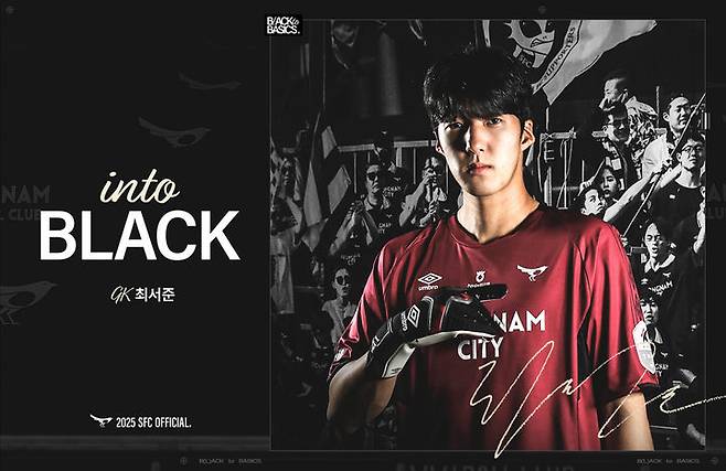 [서울=뉴시스] 프로축구 K리그2 성남FC와 준프로 계약을 체결한 최서준. (사진=성남FC 제공) *재판매 및 DB 금지