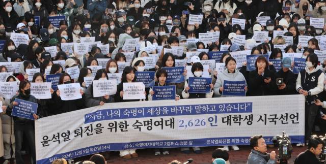 ▲서울 용산구 숙명여자대학교에서 학생들이 윤석열 대통령 퇴진을 위한 시국선언을 하고 있다. 2024.12.5. ⓒ연합뉴스