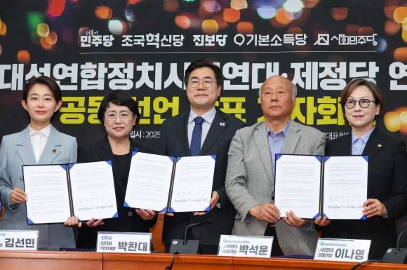 공동선언문 든 대선연합정치시민연대·야5당 - 9일 국회에서 열린 광장대선연합정치시민연대·제 정당 연석회의 공동 선언 발표 기자회견에서 참석자들이 기념 촬영하고 있다. 왼쪽부터 김재연 진보당 대표, 김선민 조국혁신당 대표 권한대행, 박찬대 더불어민주당 대표 직무대행 겸 원내대표, 박석운, 이나영 시민연대 공동의장. 2025.5.9