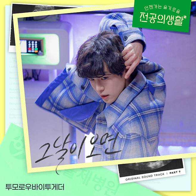 스튜디오 마음C 제공