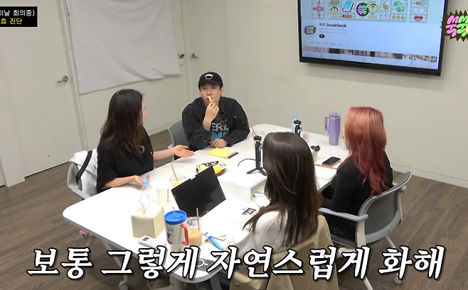 유튜브 채널 ‘쑥쑥’