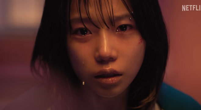 넷플릭스 코리아.