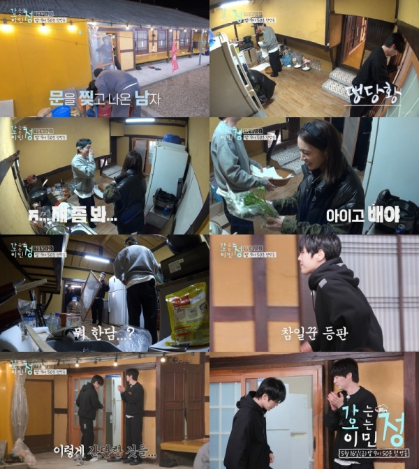 사진=KBS2