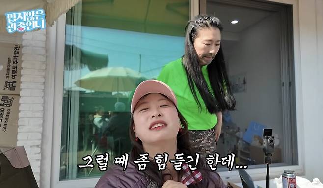 ▲ 심진화. 출처| '밉지 않은 관종언니' 캡처