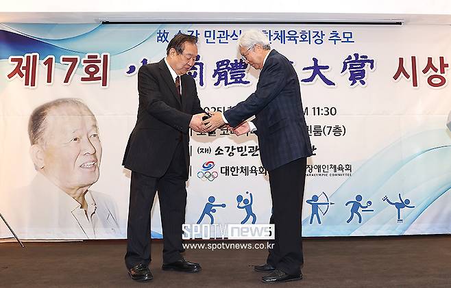 ▲ 정대철 소강민관식육영재단 이사장 이인정 아시아산악연맹 회장 ⓒ곽혜미 기자