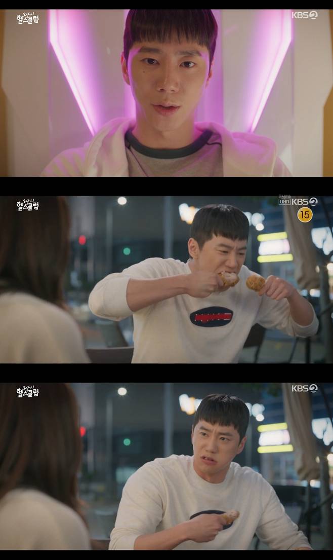 이준영, 연기 만능 치트키..치킨 먹방神 탄생