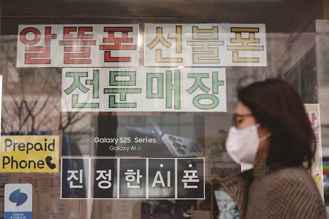 1만원대 20GB 알뜰폰 요금제 반응이 미적지근하다. [사진 | 연합뉴스]