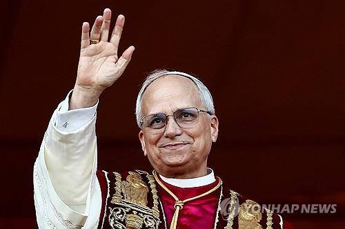 제267대 교황으로 선출된 레오 14세 [로이터=연합뉴스]