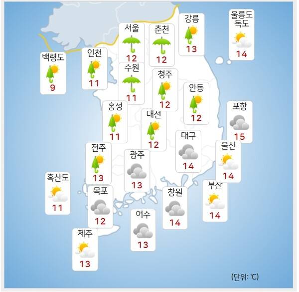 기상청= 오늘 오전 날씨