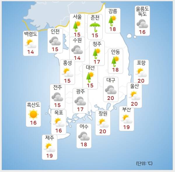 기상청= 오늘 오후 날씨