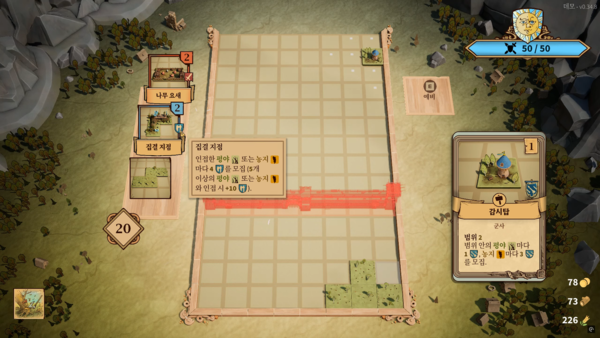 - 스테이지를 거듭할수록 다양한기믹이 추가된다&nbsp;