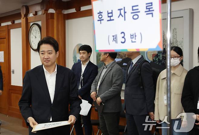 이준석 제21대 대통령 선거 개혁신당 후보. 2025.5.10/뉴스1 ⓒ News1 김명섭 기자