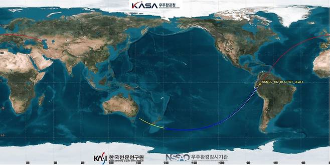 COSMOS 482의 추락 예상 범위 (2025년 5월 10일 오후 2시 43분) /노란색: 예측 시간 전 30분 / 붉은색: 예측 시간 후 30분, / 파란색: 미 CSpOC이 발표한 추락 예측범위 오후 2시 20분~2시 44분(우주항공청 제공)