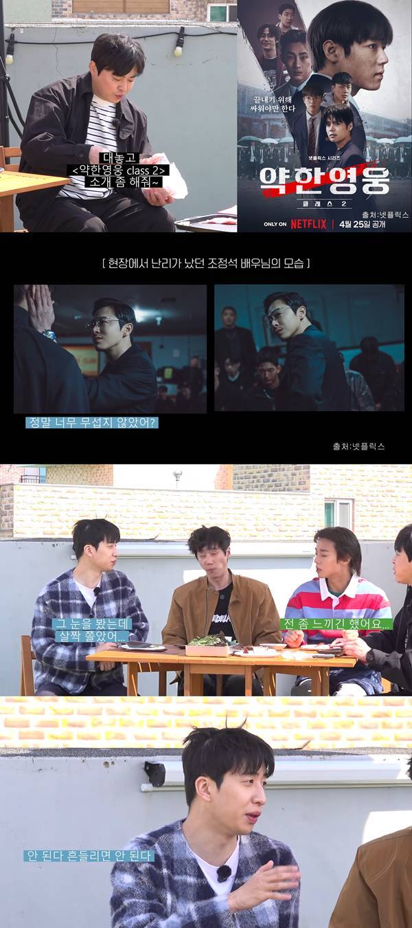 ⓒ유튜브 채널 '청계산댕이레코즈'