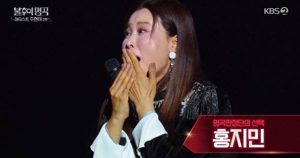 ⓒKBS2 '불후의 명곡'