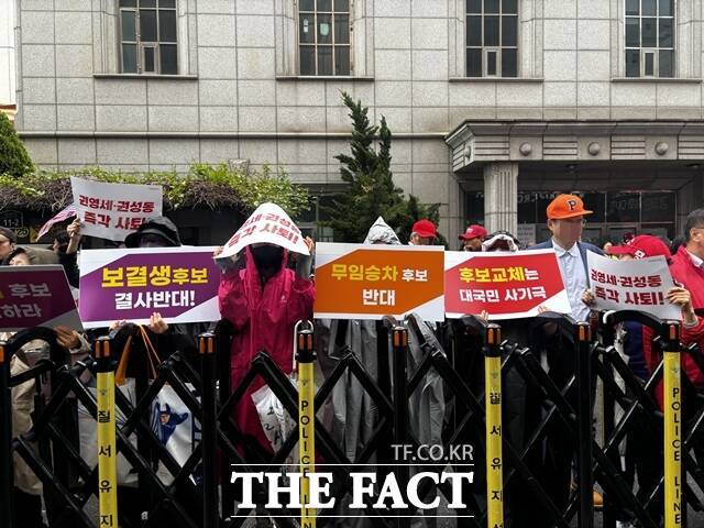 자유대한호국단 등은 이날 오후 1시께 국민의힘 당사 앞에서 '단일화 망쳐버린 쌍권사퇴 촉구집회'를 진행했다. /여의도=이하린 기자