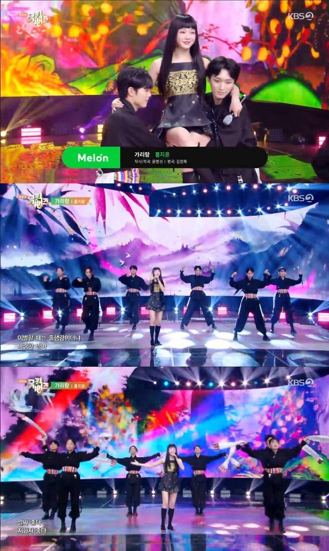 ‘뮤직뱅크’ 홍지윤, 국악 트로트 新 지평 (사진: KBS)