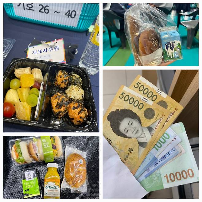 최근 각종 선거에서 투표나 개표 참관인으로 일해본 각지의 시민들이 올린 '간식 인증샷'과 일당이 담긴 봉투. /인터넷 커뮤니티