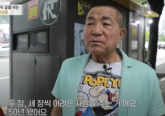 ‘뽀빠이 아저씨’로 알려진 방송인 이상용(81)씨. /MBN