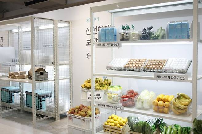'두계란 쿠폰팩' 구간에서는 배달의민족 B마트가 신선식품을 보관하고 이것이 배달까지 이어지는 과정을 상세히 소개하고 있다. ⓒ데일리안 남가희 기자