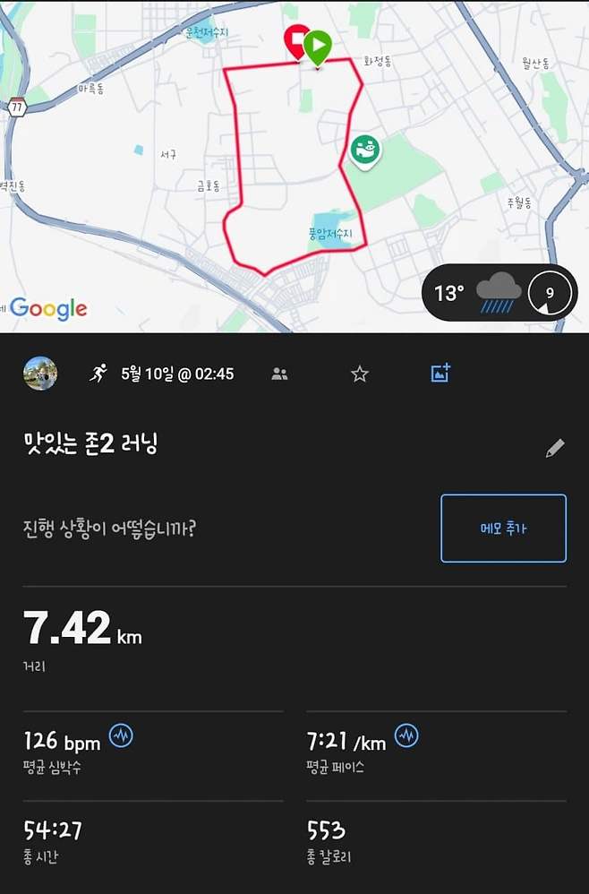 1ebec223e0dc2bae61abe9e74683716d91d527a0be079ef2f855d4b0b0ed4f8592b4489fdada102332cbc951e898577663a0