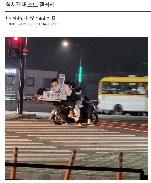 1.JPG 회사 막내랑 대리랑 싸움남 ㅋ 회사 막내랑 대리랑 싸움남 ㅋㅋ 회사 막내랑 대리랑 싸움남 ㅋㅋ