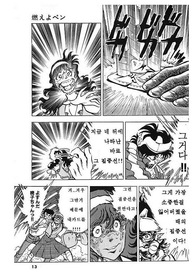 c191c360d0c2a63515a62ff6c4364ee4.jpg 명탐정 코난 작가가 편집자랑 싸우고 충격먹었던 썰.jpg 명탐정 코난 작가가 편집자랑 싸우고 충격먹었던 썰.jpg 명탐정 코난 작가가 편집자랑 싸우고 충격먹었던 썰.jpg