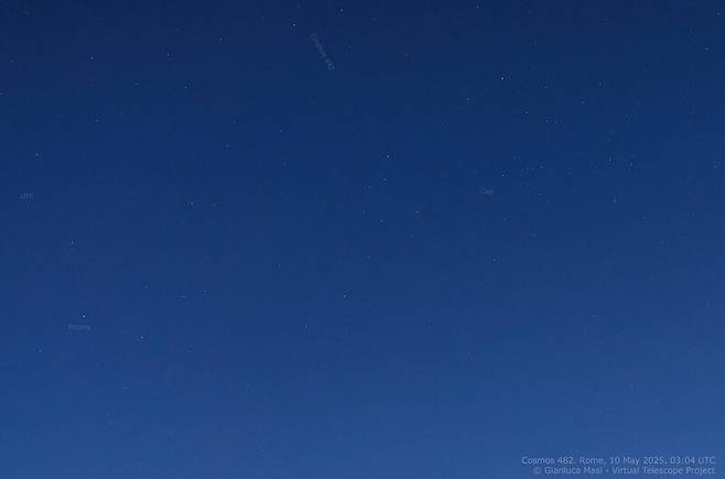 10일 지구로 추락한 옛 소련 금성 탐사선 ‘코스모스 482호’의 궤적. 네 개의 사진을 합성했기 때문에 우주선의 궤적이 점선으로 보인다. 로스코스모스 제공