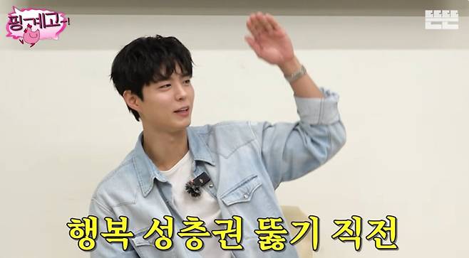 사진=유튜브 채널 ‘뜬뜬 DdeunDdeun’ 방송 캡처