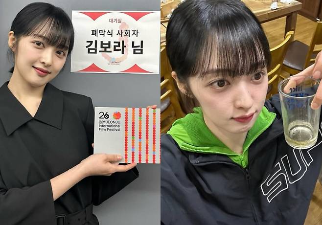 사진=김보라 SNS